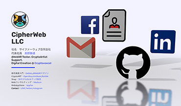 CipherWeb LLC